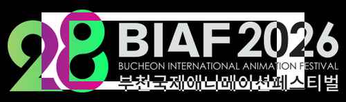 부천국제애니메이션페스티벌 BIAF2026 - 사진 1